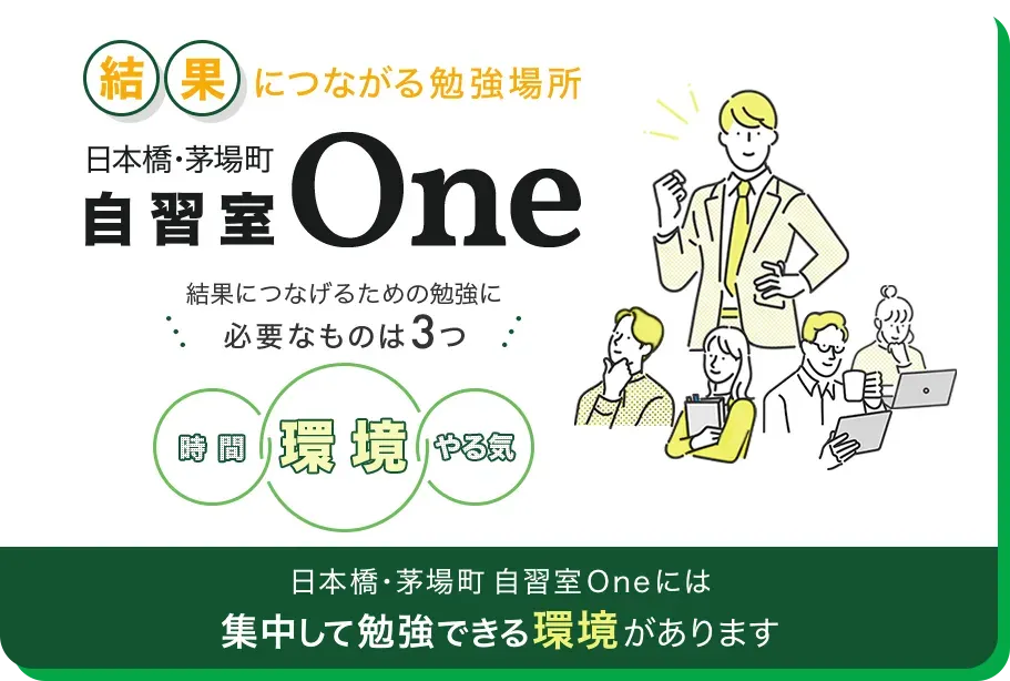 自習室のLP制作実績