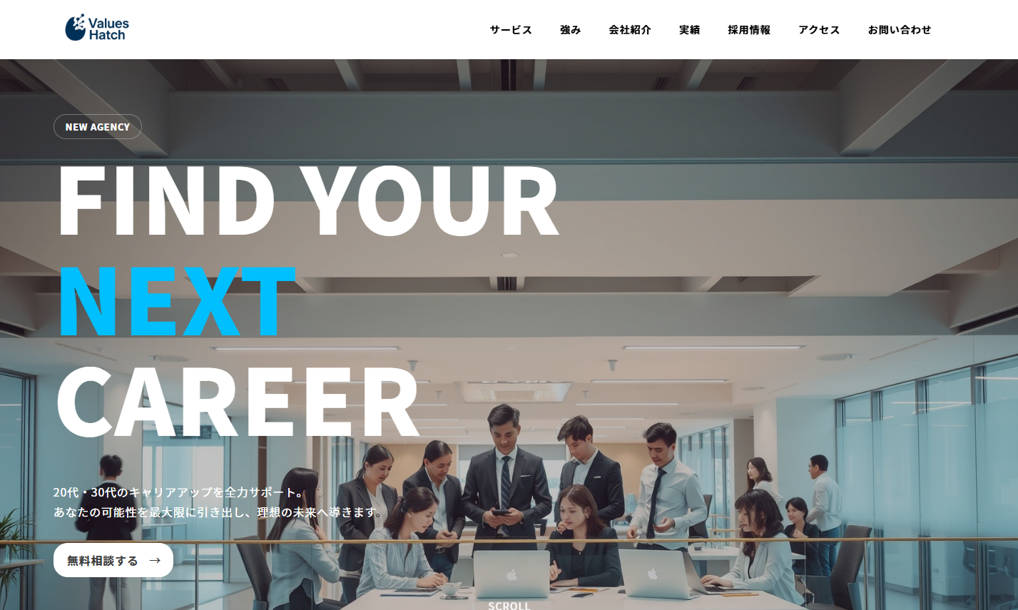 ValuesHatch株式会社の採用サイト制作実績